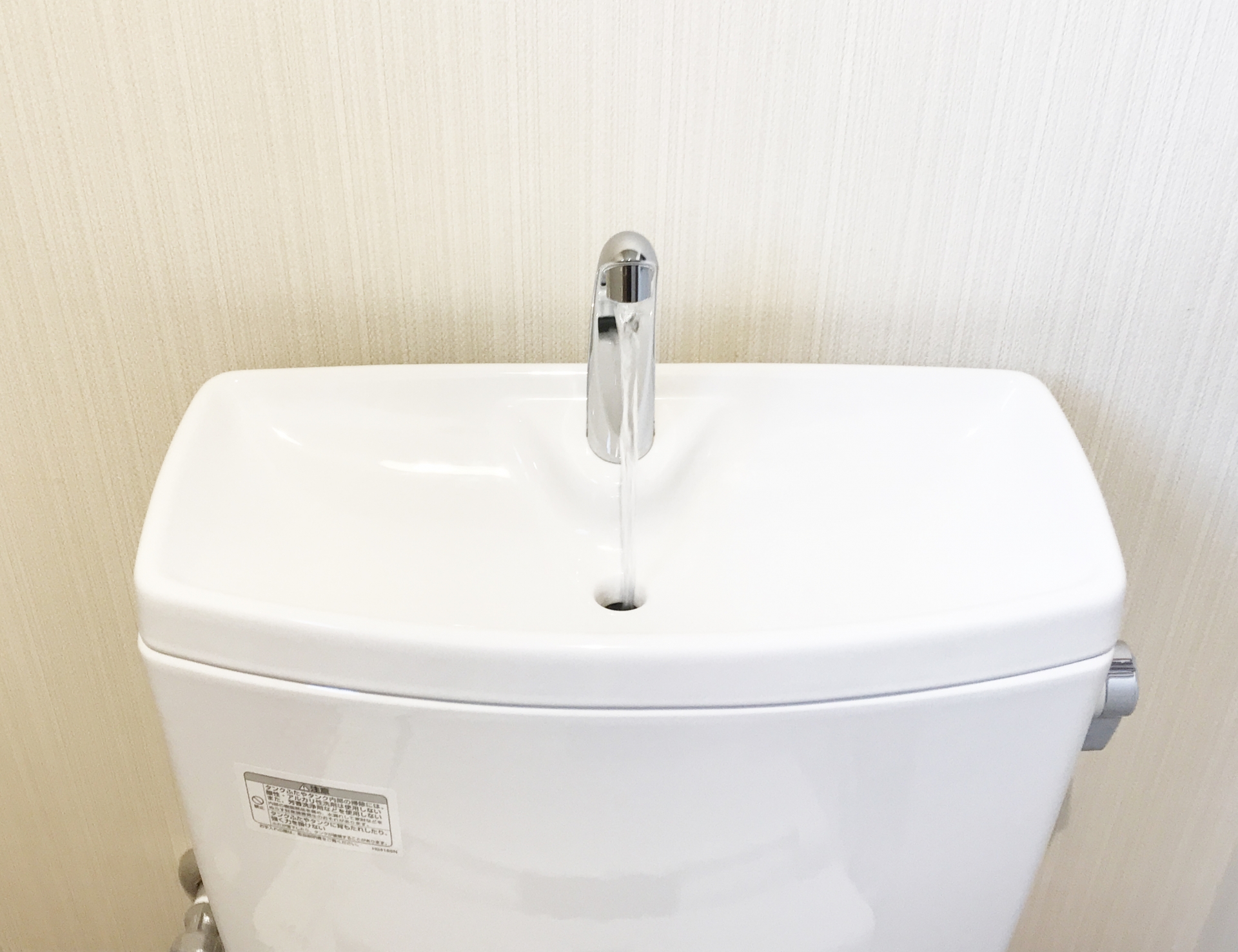 TOTOトイレタンクに水が溜まらない原因と自分で修理する方法 水もれ修理とトイレ救急社