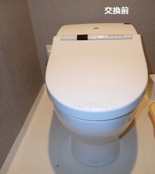 タンクレストイレの機能部便座（ウォシュレット）交換 | 水もれ修理とトイレ救急社